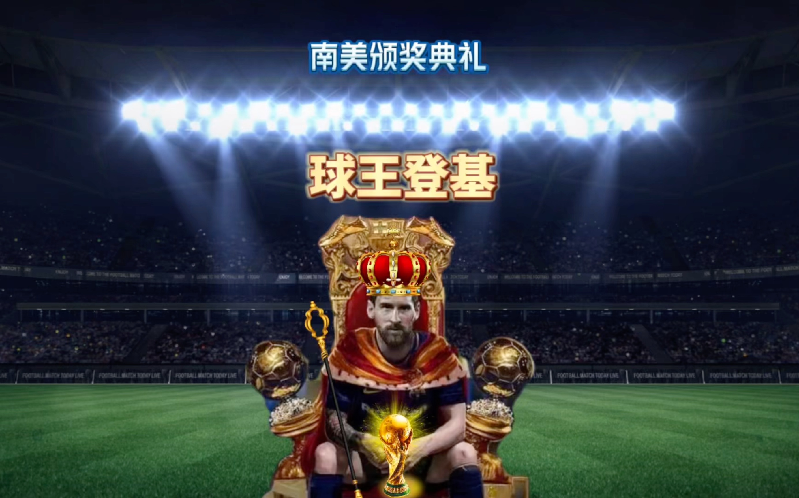 现一