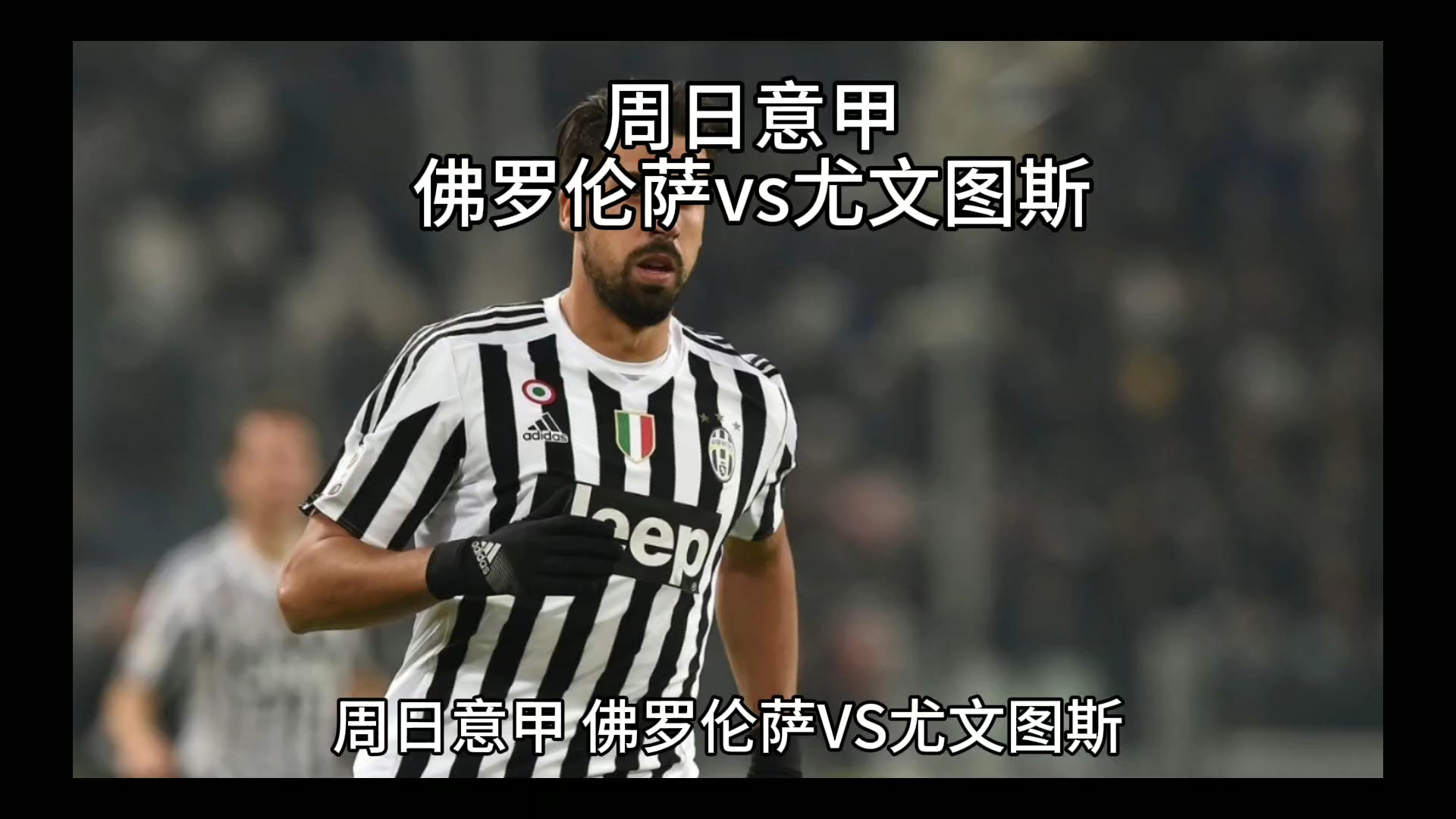 会交易
