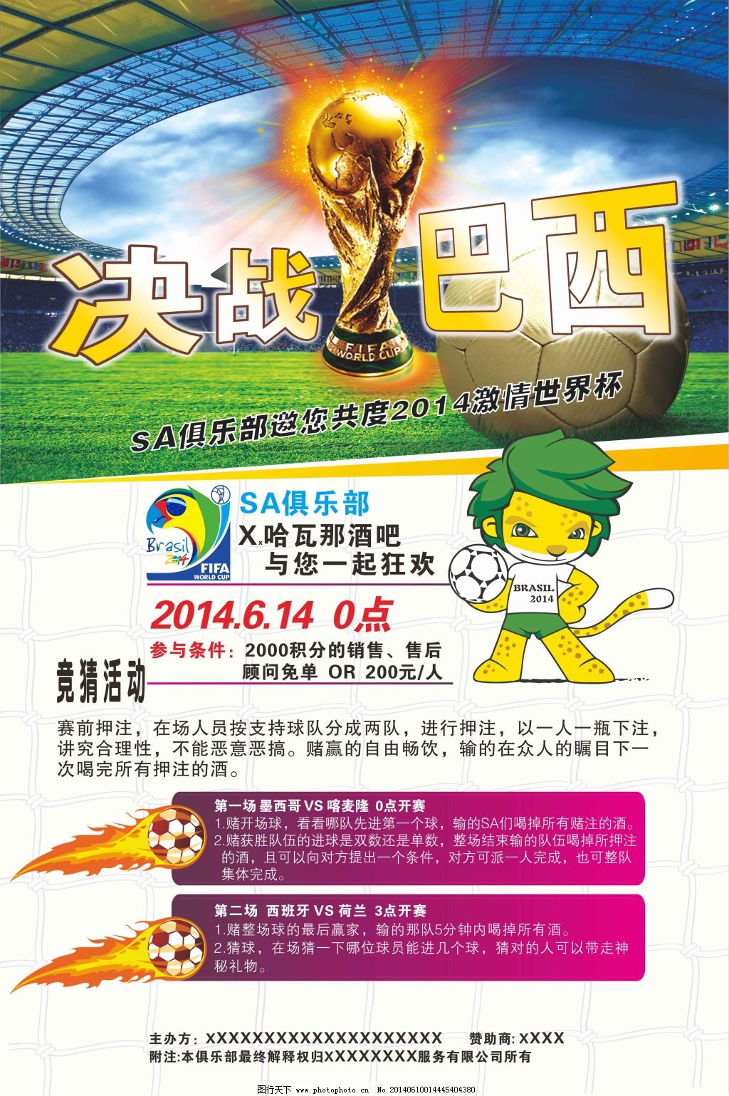 亲友同乐的
